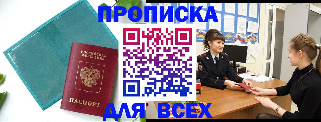 регистрация для школы в Няндоме