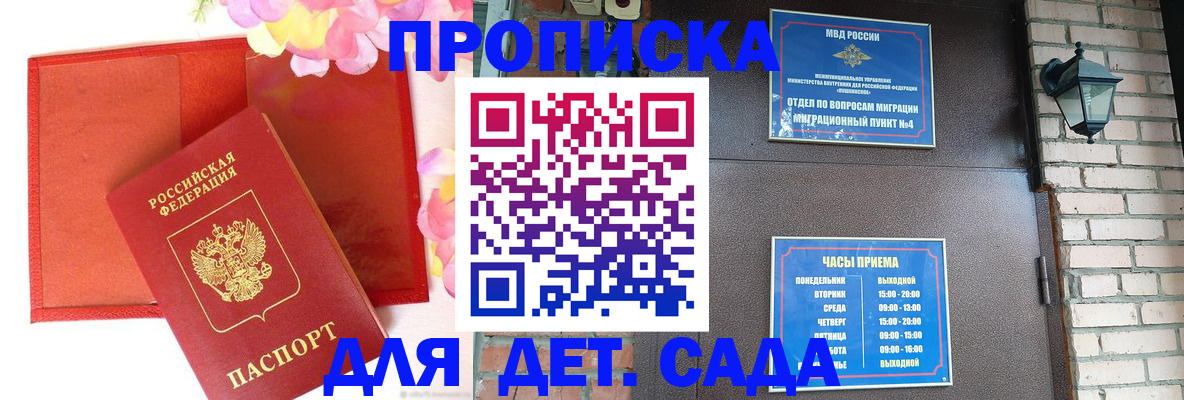пропишу в квартире в Няндоме