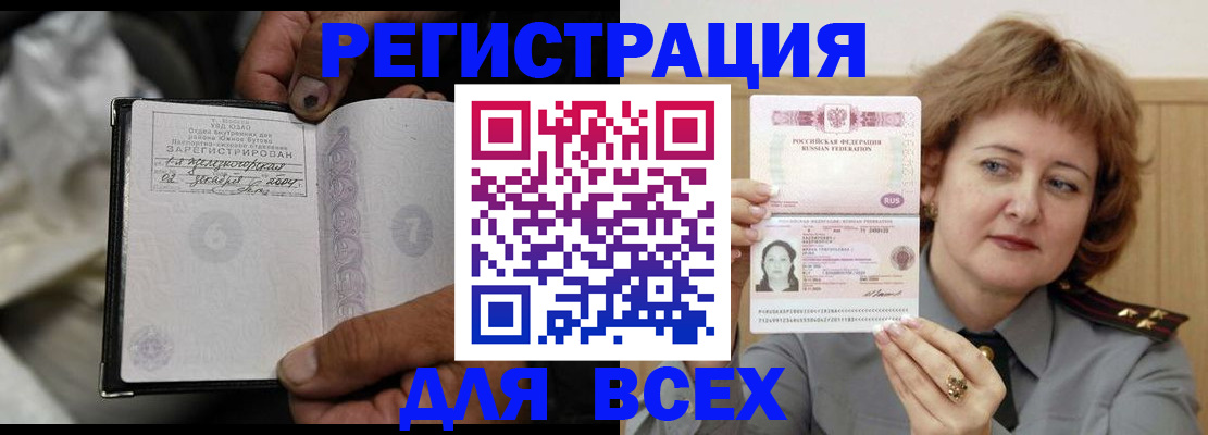 пропишу в квартире в Няндоме