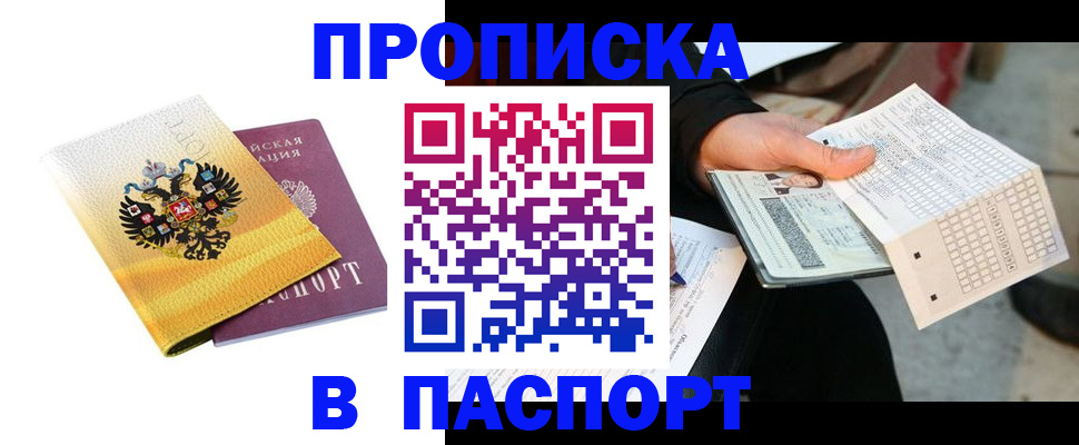 форма 3 в Няндоме