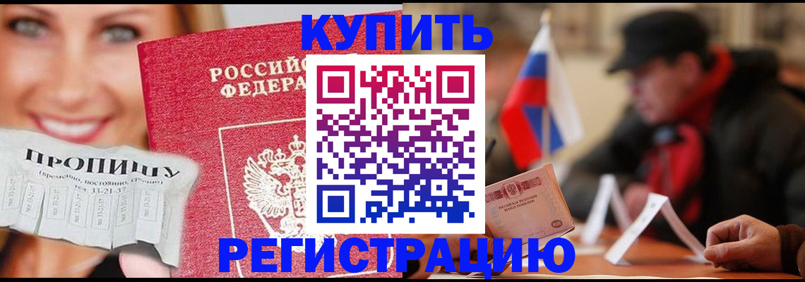 регистрация для дет. сада в Няндоме